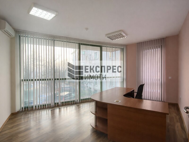 Обзаведен Офис