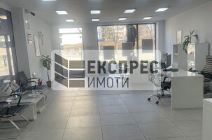 Furnished Office, Zimno kino Trakia