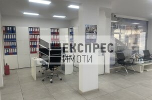 Furnished Office, Zimno kino Trakia