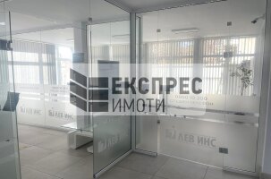 Furnished Office, Zimno kino Trakia