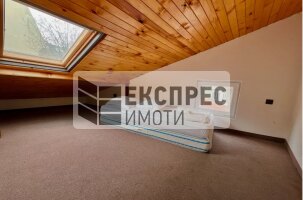 Furnished House, Center