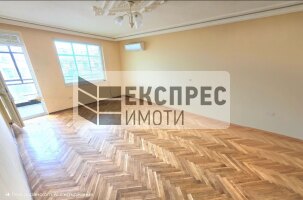 Необзаведен Тристаен апартамент, Конфуто