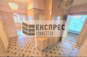 Необзаведен Тристаен апартамент, Конфуто