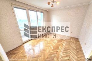 Необзаведен Тристаен апартамент, Конфуто