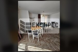 Обзаведен Двустаен апартамент, Окръжна болница