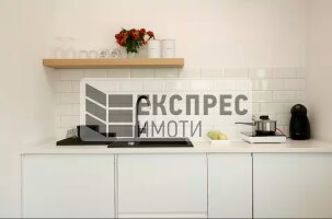 Обзаведен Едностаен апартамент, Център