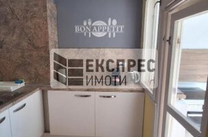 Обзаведен Тристаен апартамент, Окръжна болница