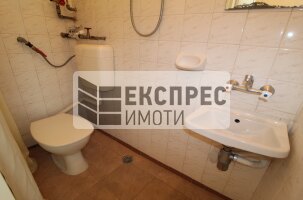 Полуобзаведен Офис, Център