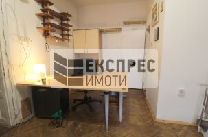 Обзаведен Офис, Център