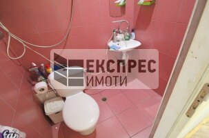 Обзаведен Офис, Център