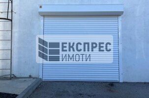  Склад, Западна промишлена зона