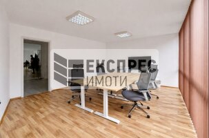 Office Office, Center