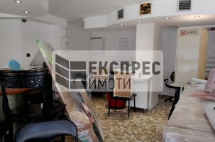  Офис, Зимно кино Тракия