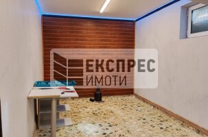  Офис, Зимно кино Тракия