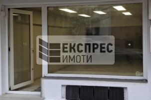 Мострена зала Офис, ЖП Гара