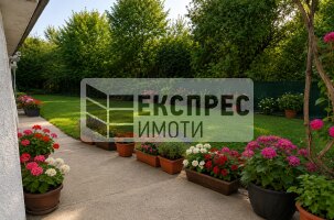 Едноетажна Къща