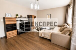 Обзаведен Тристаен апартамент, ХЕИ